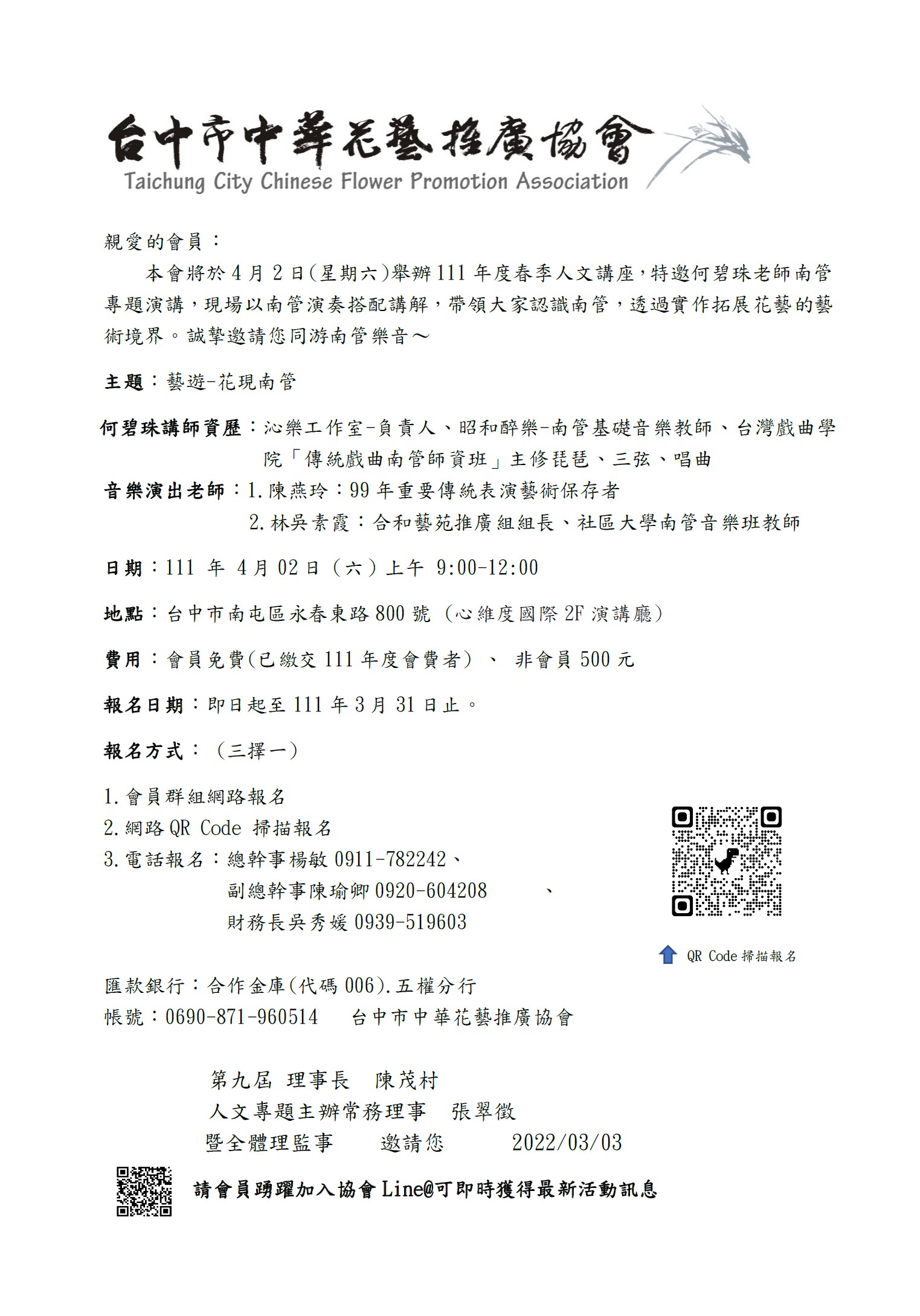 1110307.jpg