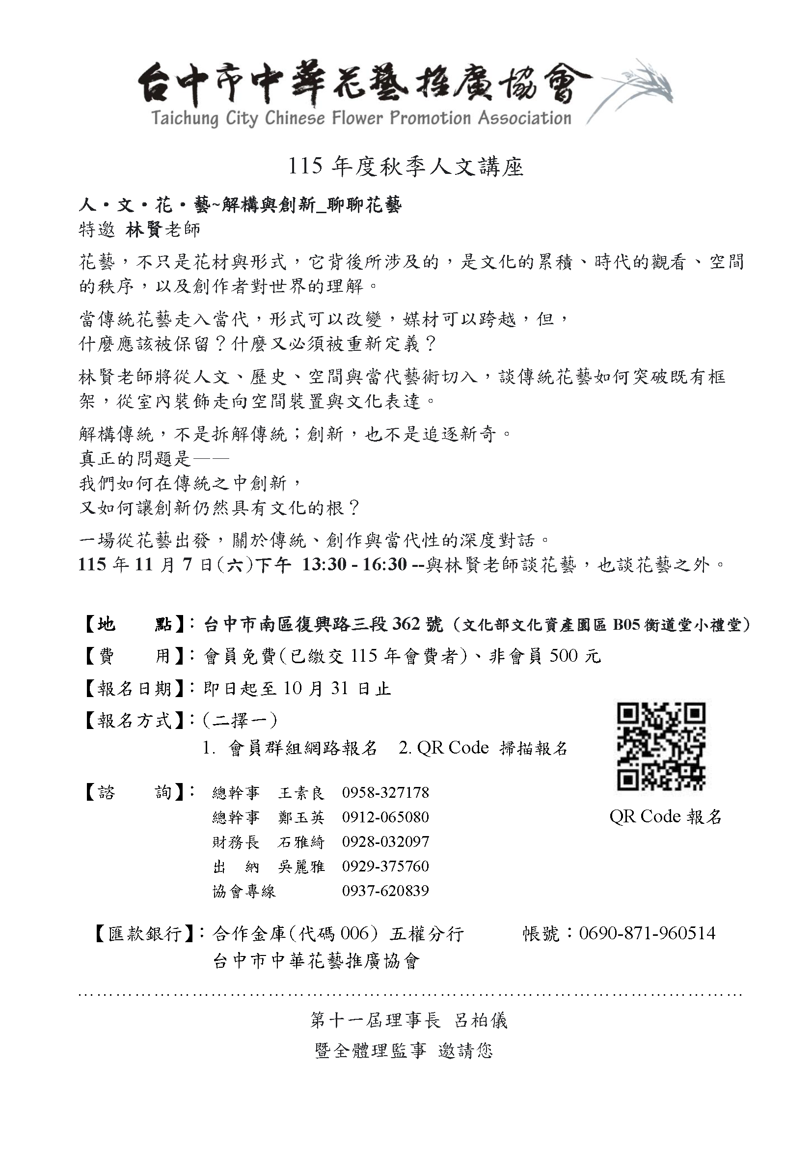 1151107_1.png