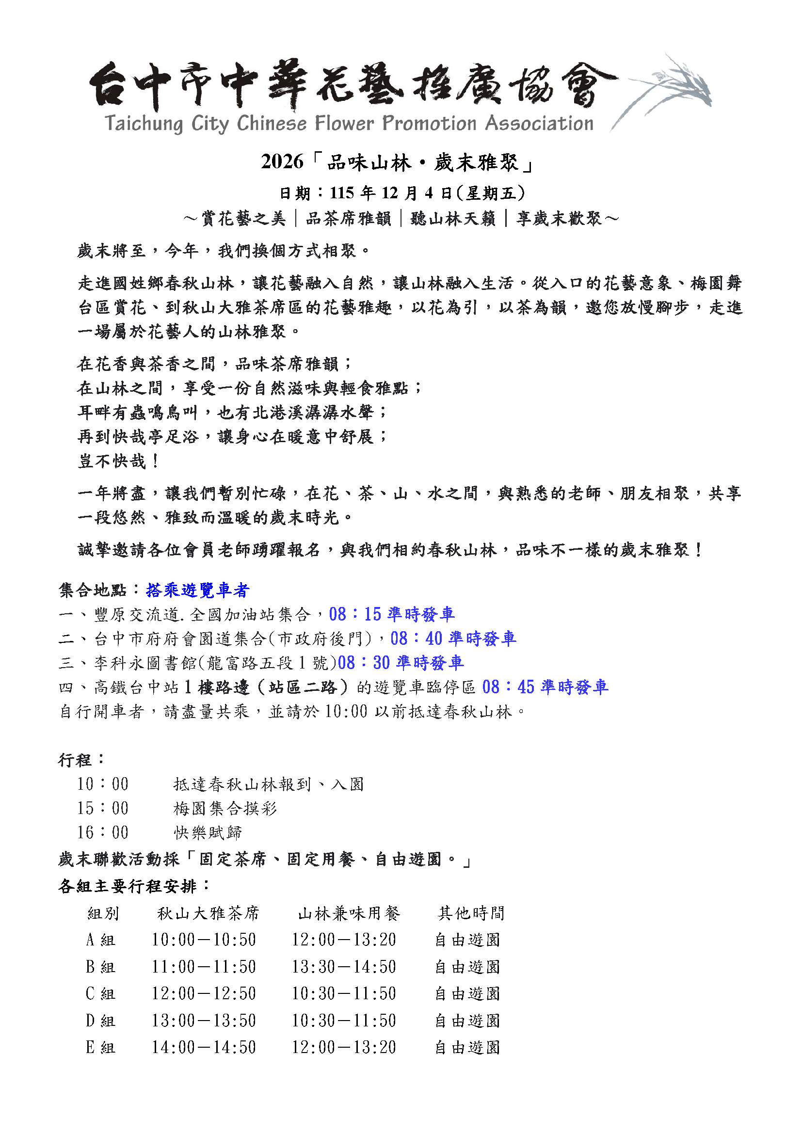 1791879461405.png