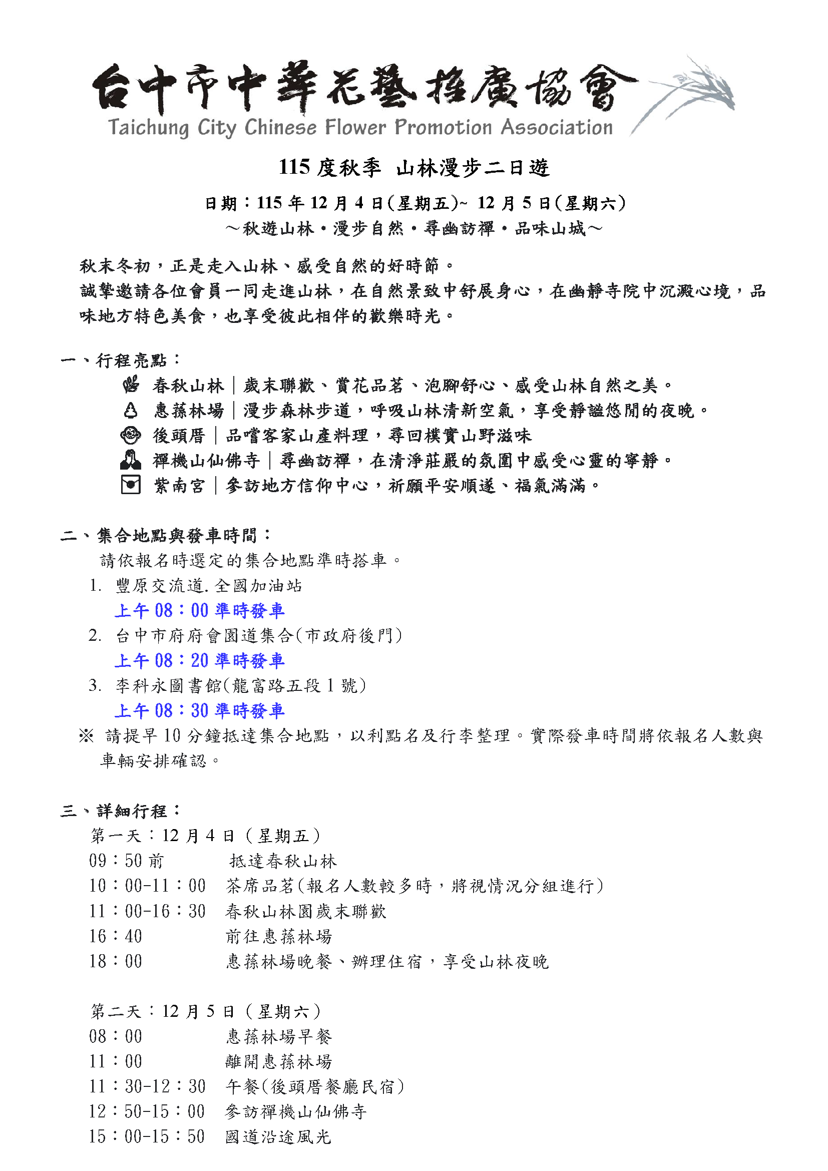 1791879602627.png