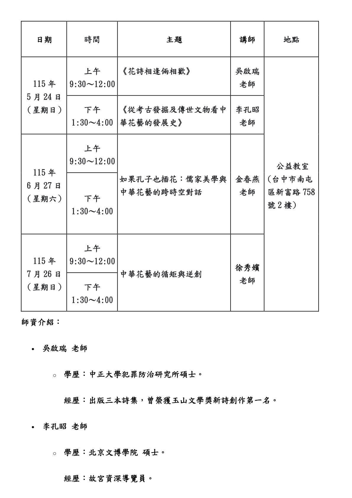 409ED24D-F49E-4A89-8982-0FDD28715066.png