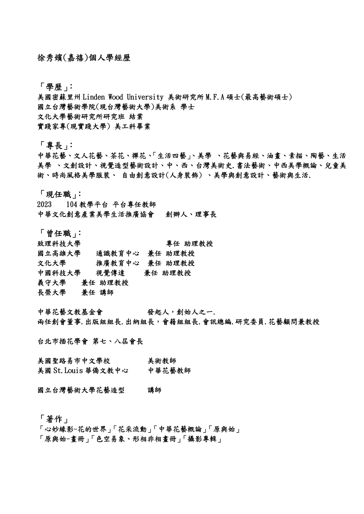 E67DBD3A-3D89-4D00-BE5A-3F459D684D85.png