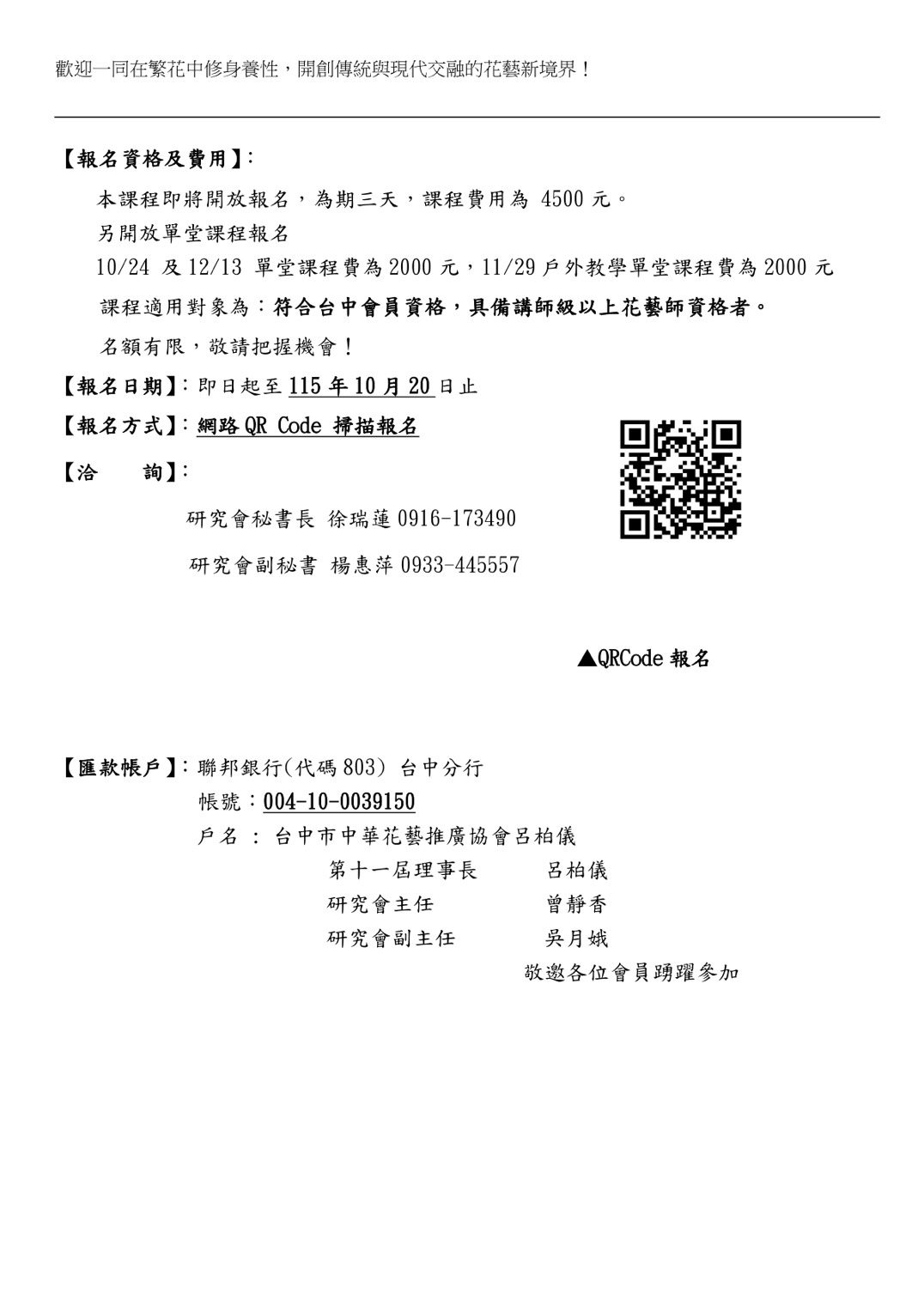S__15654918_0.jpg