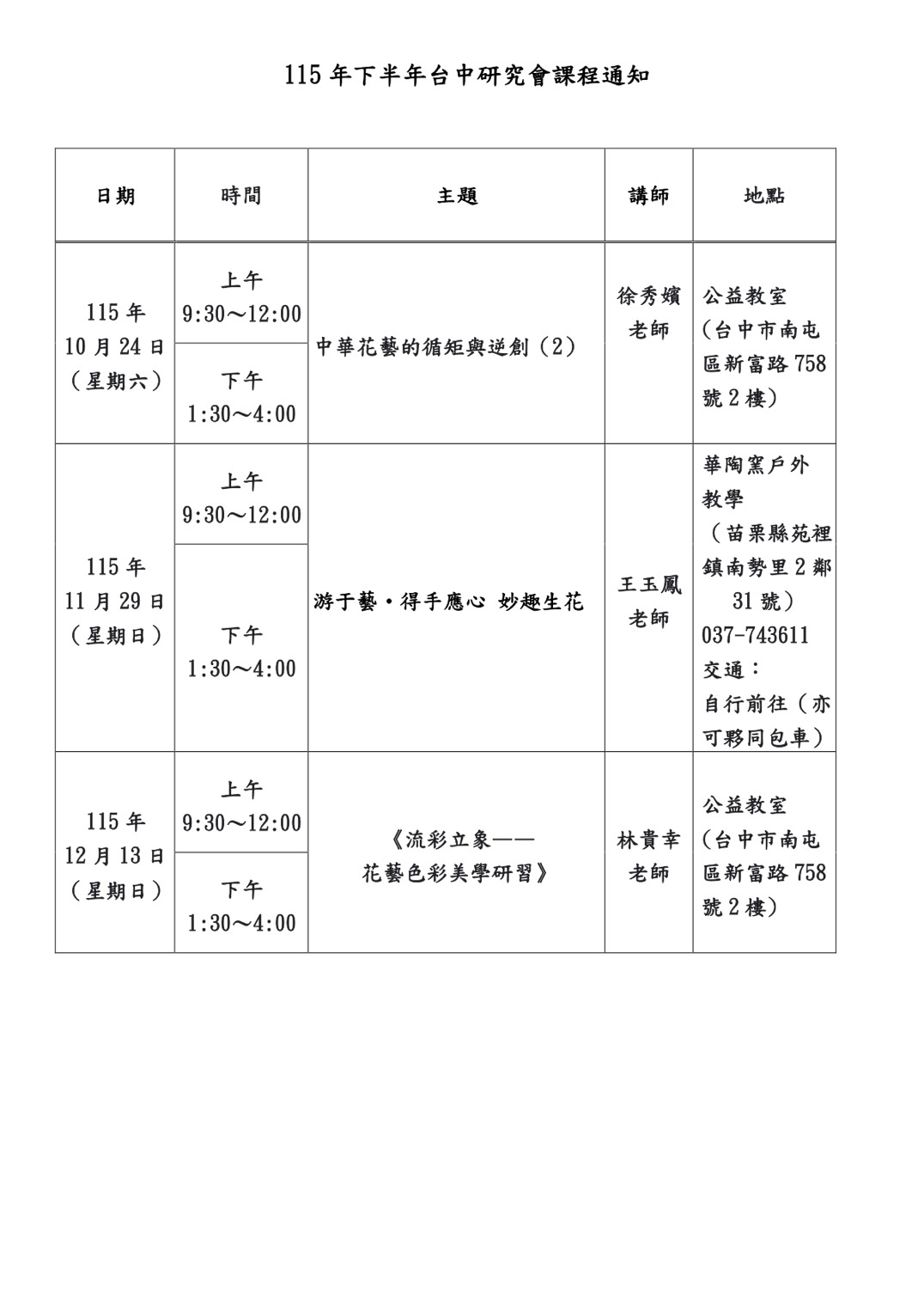 S__15654919_0.jpg