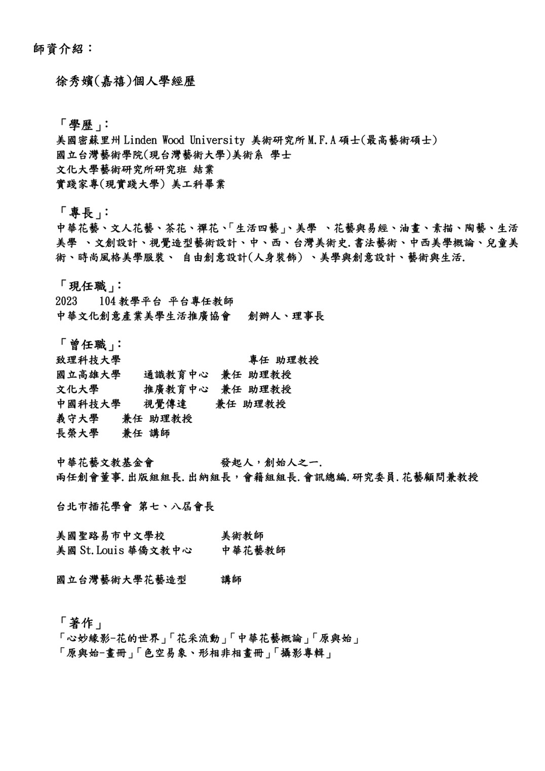 S__15654920_0.jpg
