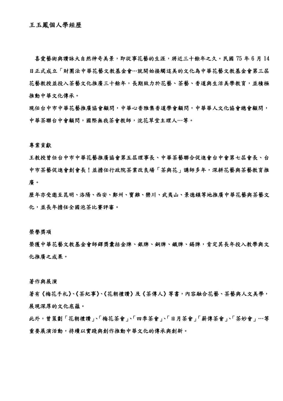 S__15654921_0.jpg