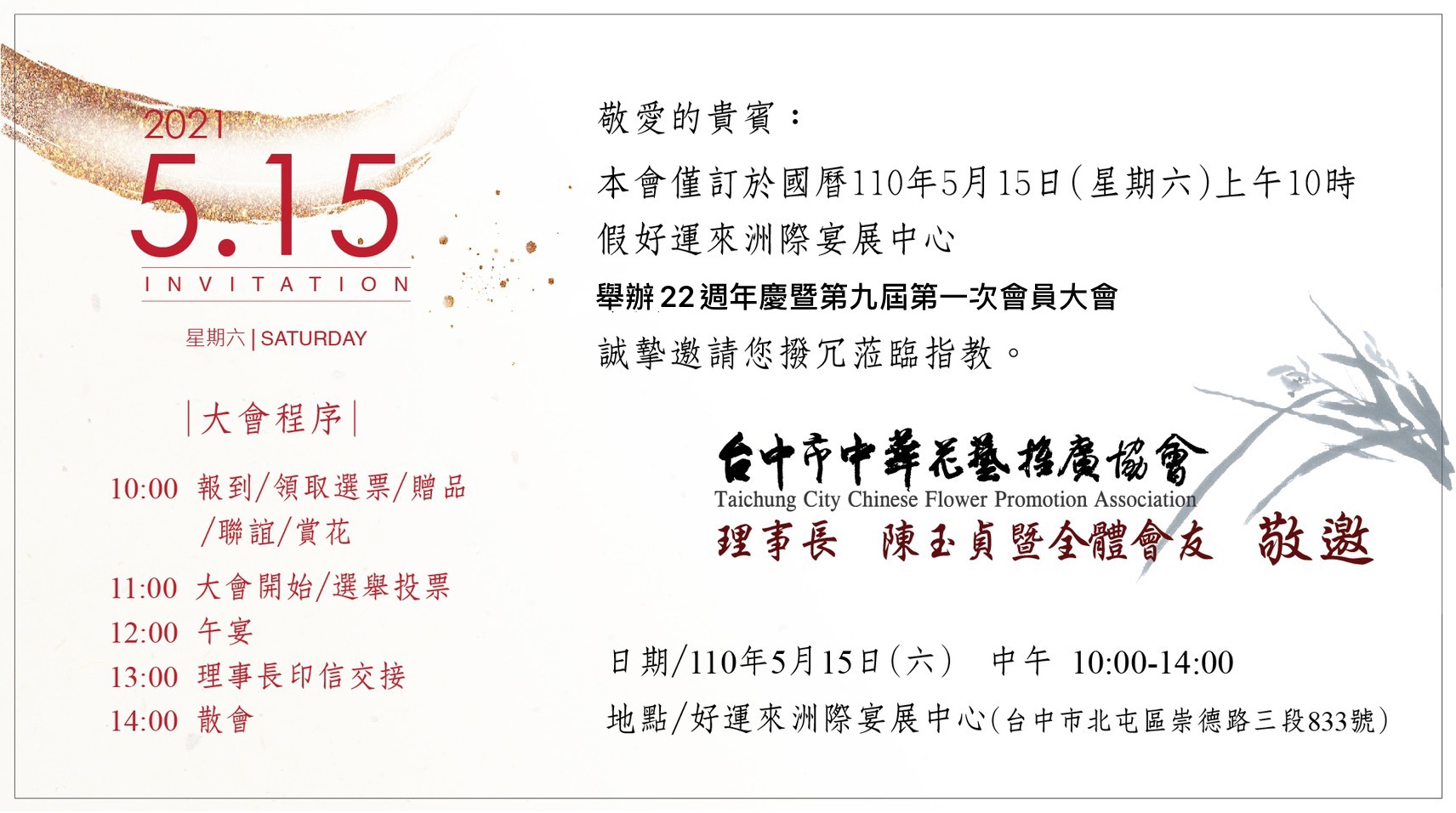 S__38445074.jpg