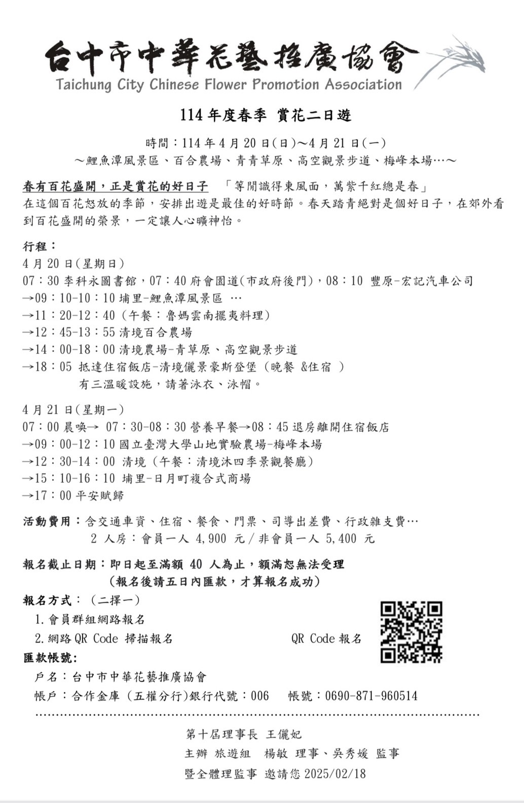 S__55140377.jpg