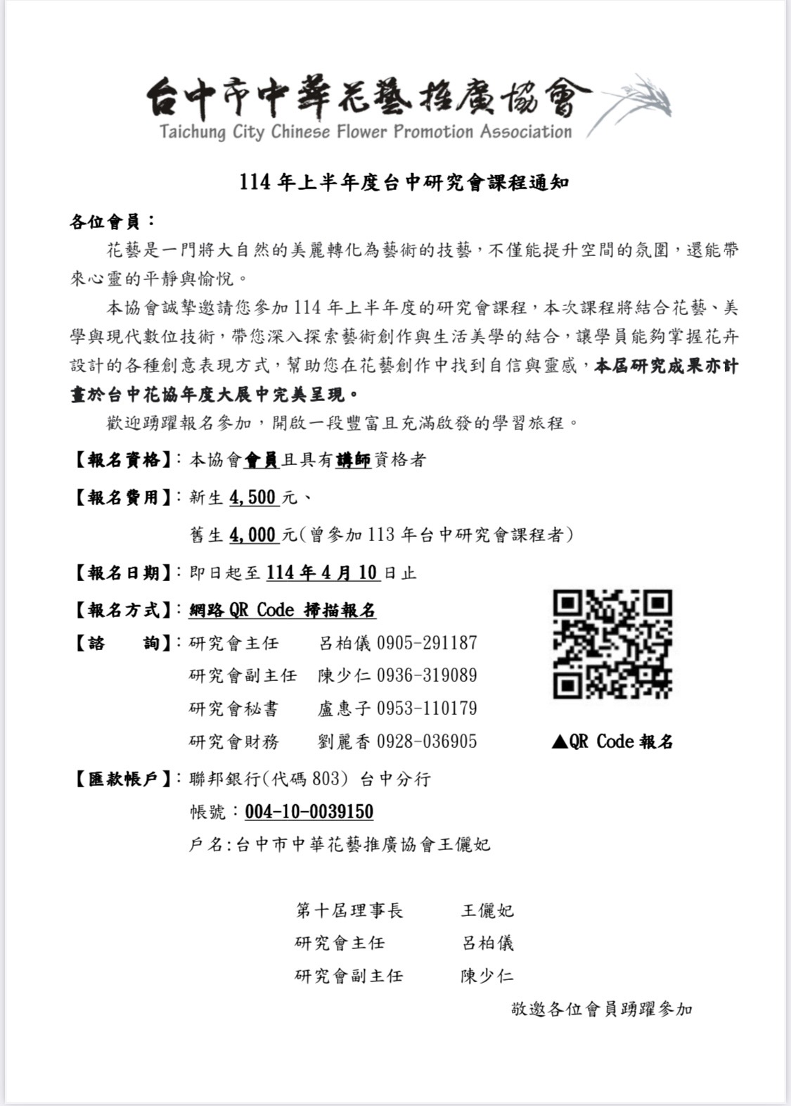 S__55803931.jpg