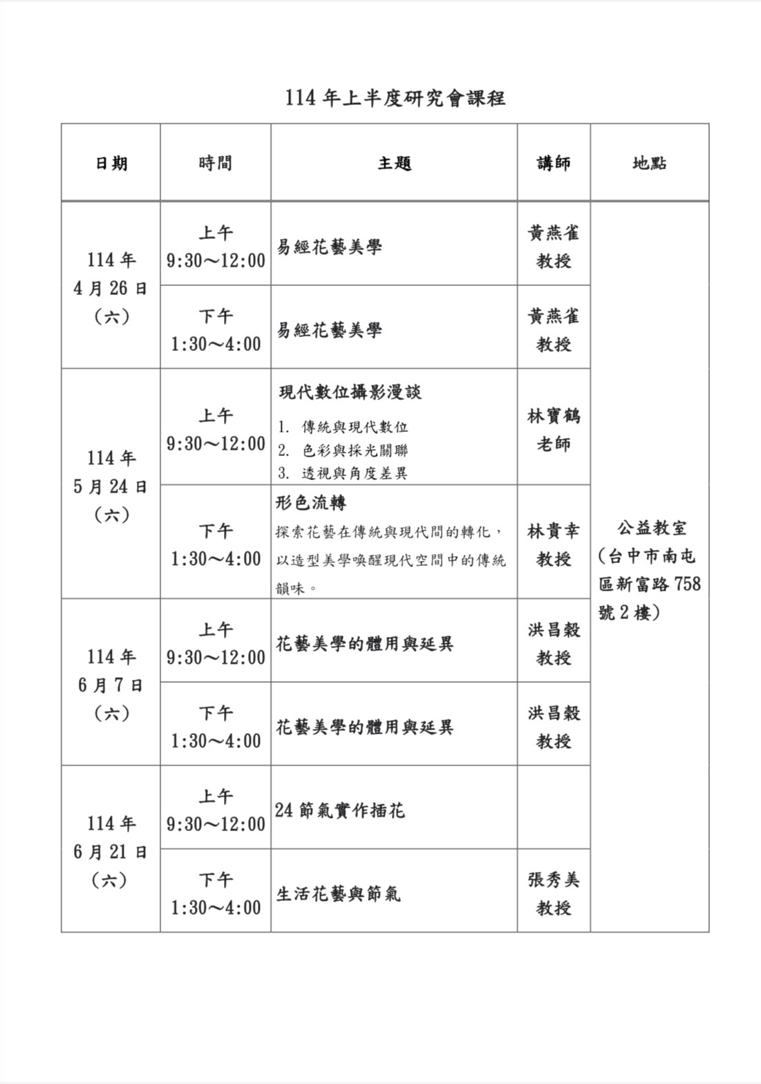 S__55803932.jpg