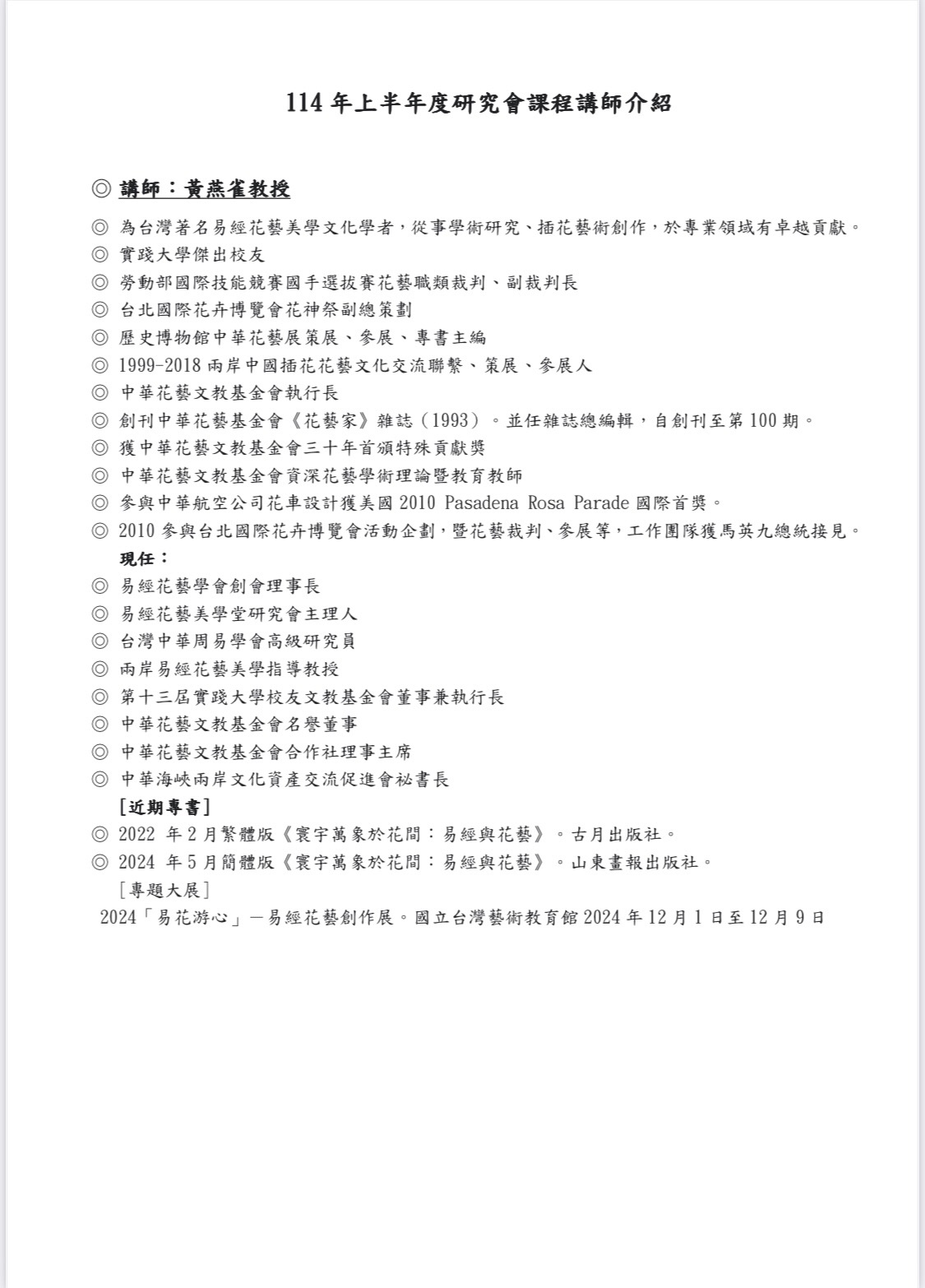 S__55803933.jpg