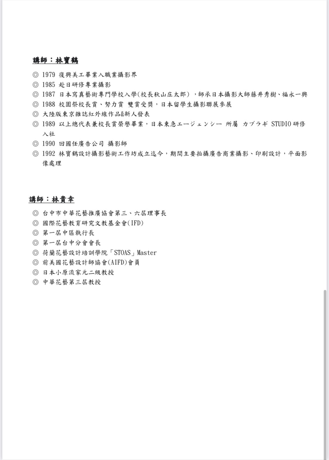 S__55803934.jpg