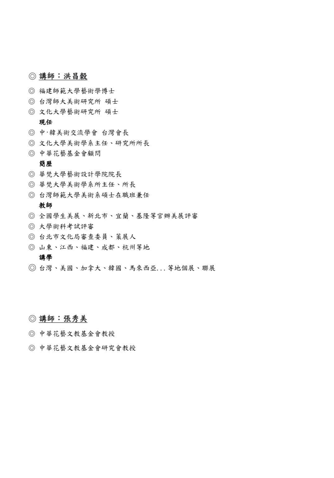 S__55803935.jpg