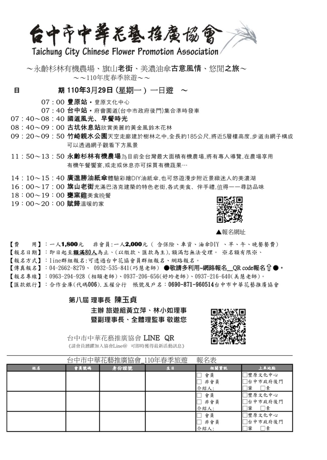 S__57172194.jpg