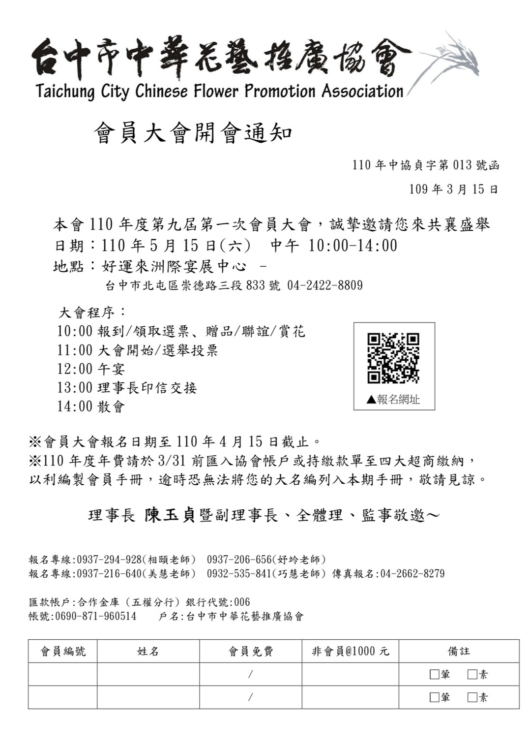 S__57344104.jpg