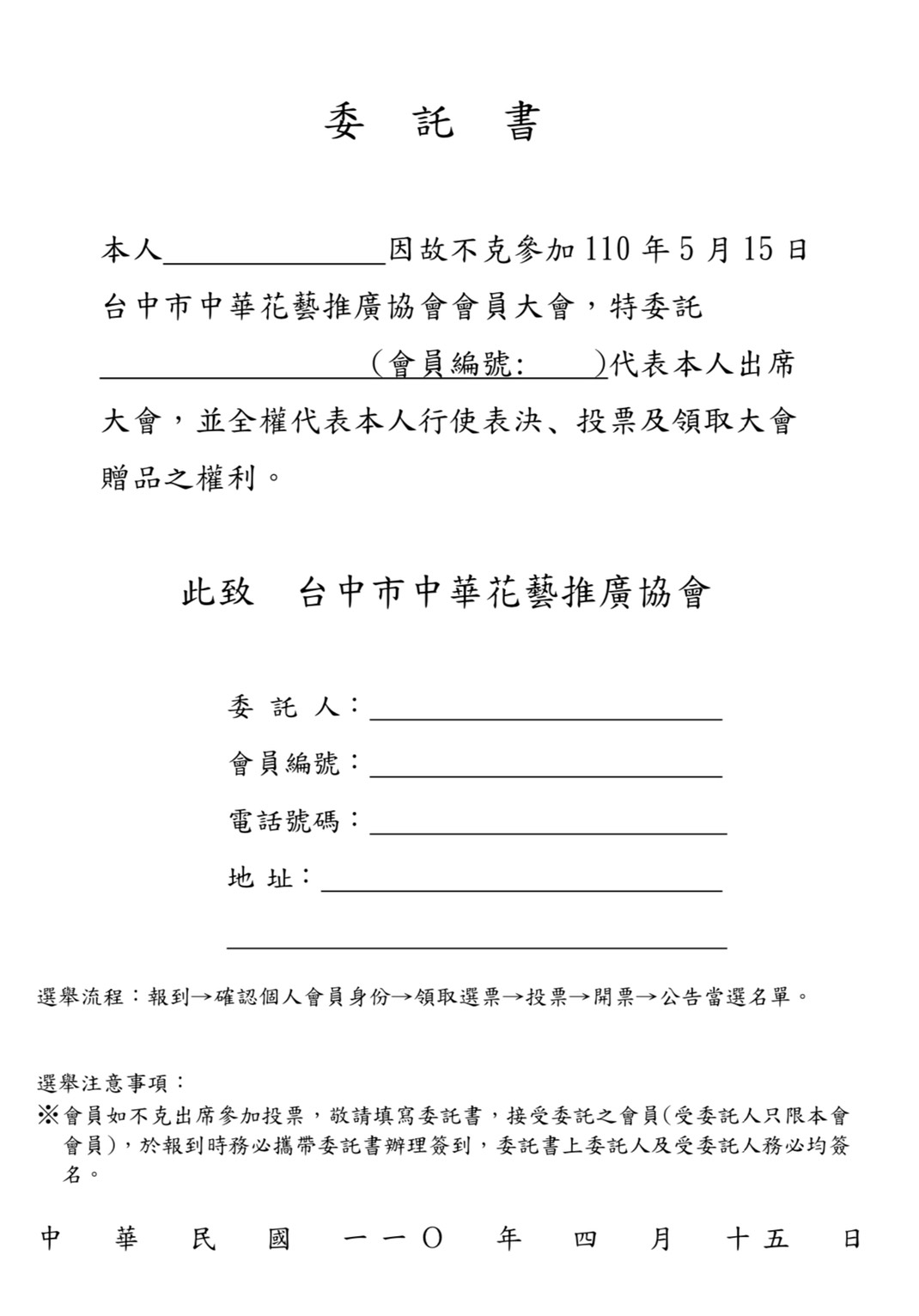 S__57344105.jpg