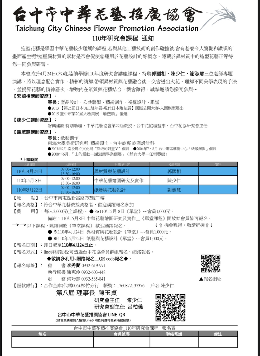 S__57843780.jpg