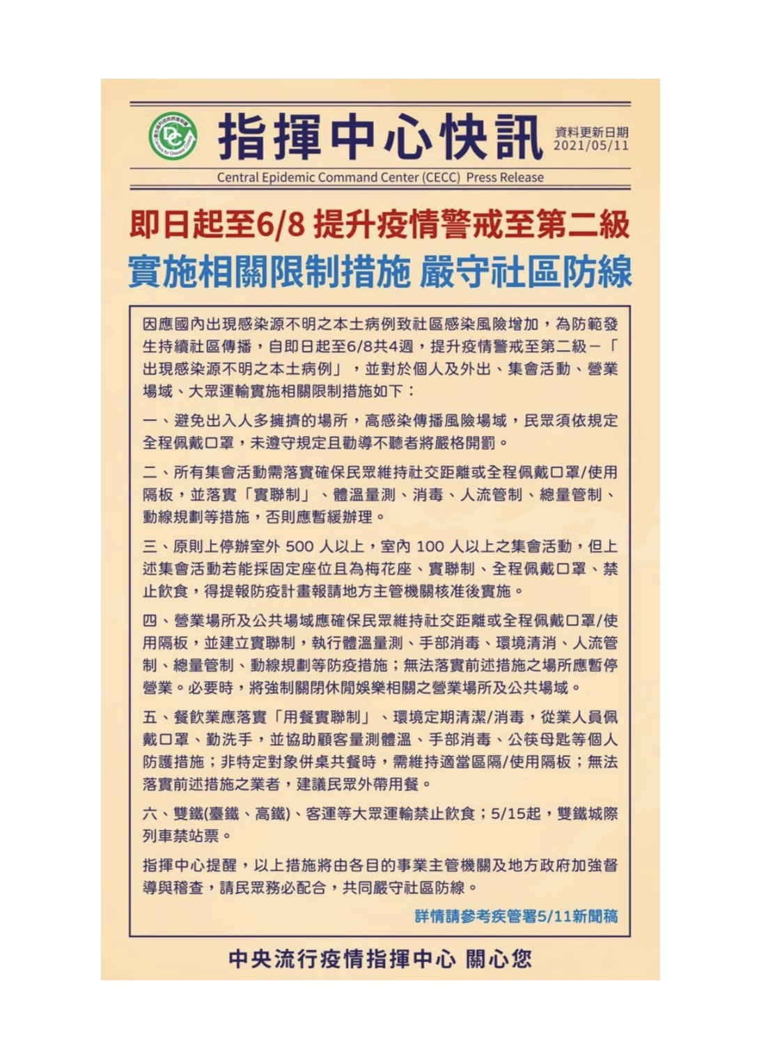 S__58286185.jpg