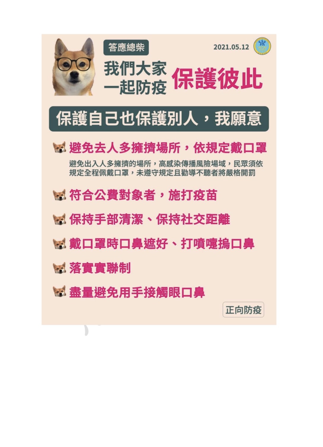 S__58286186.jpg