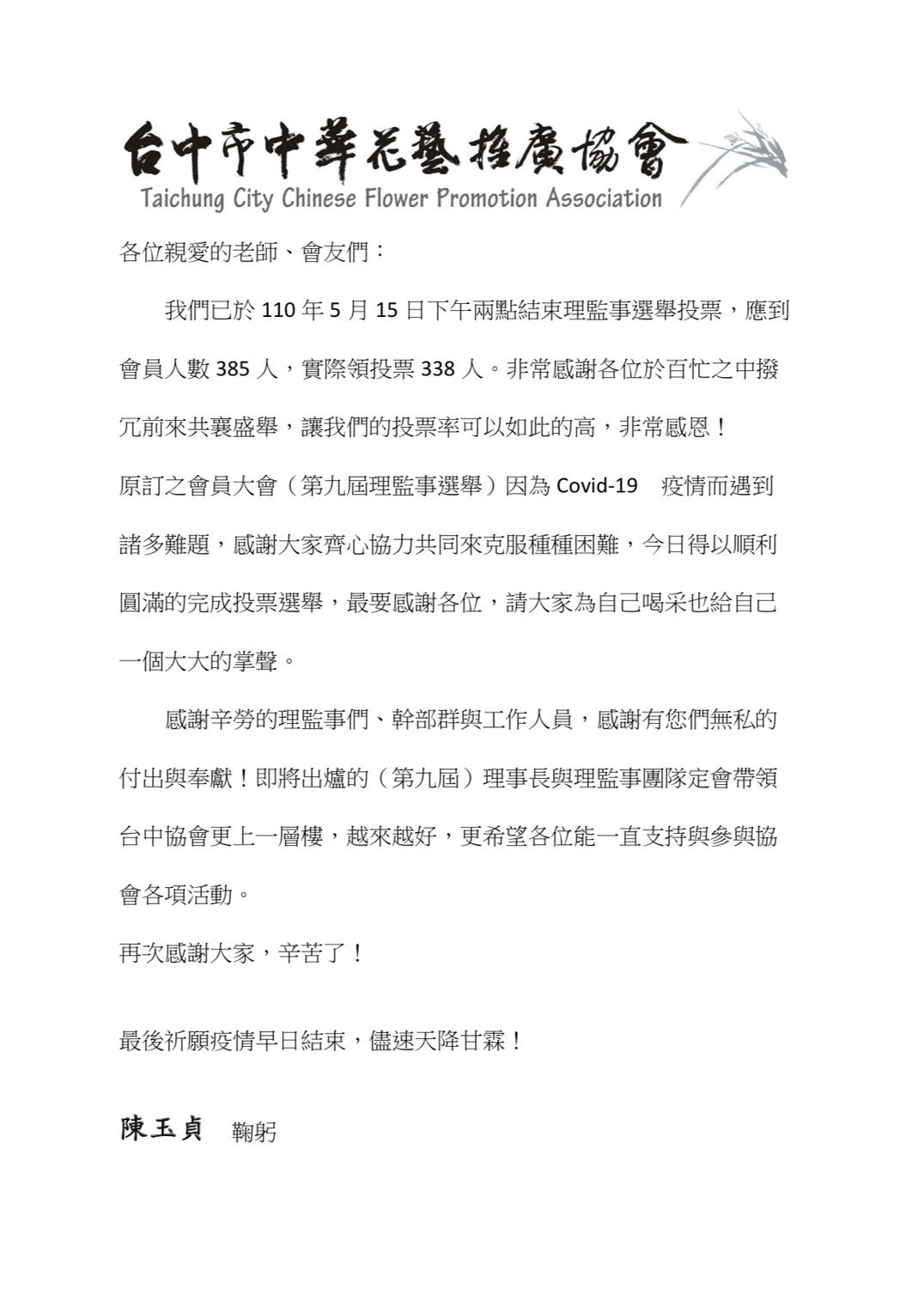 S__58359905.jpg