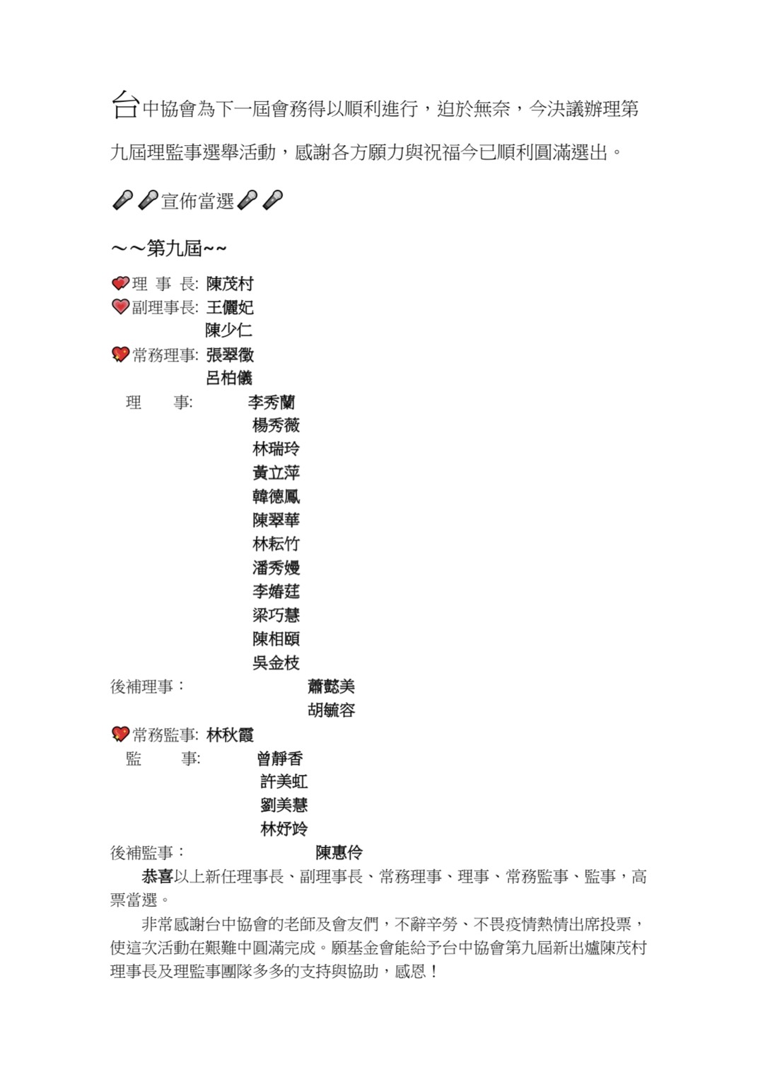 S__58359910.jpg