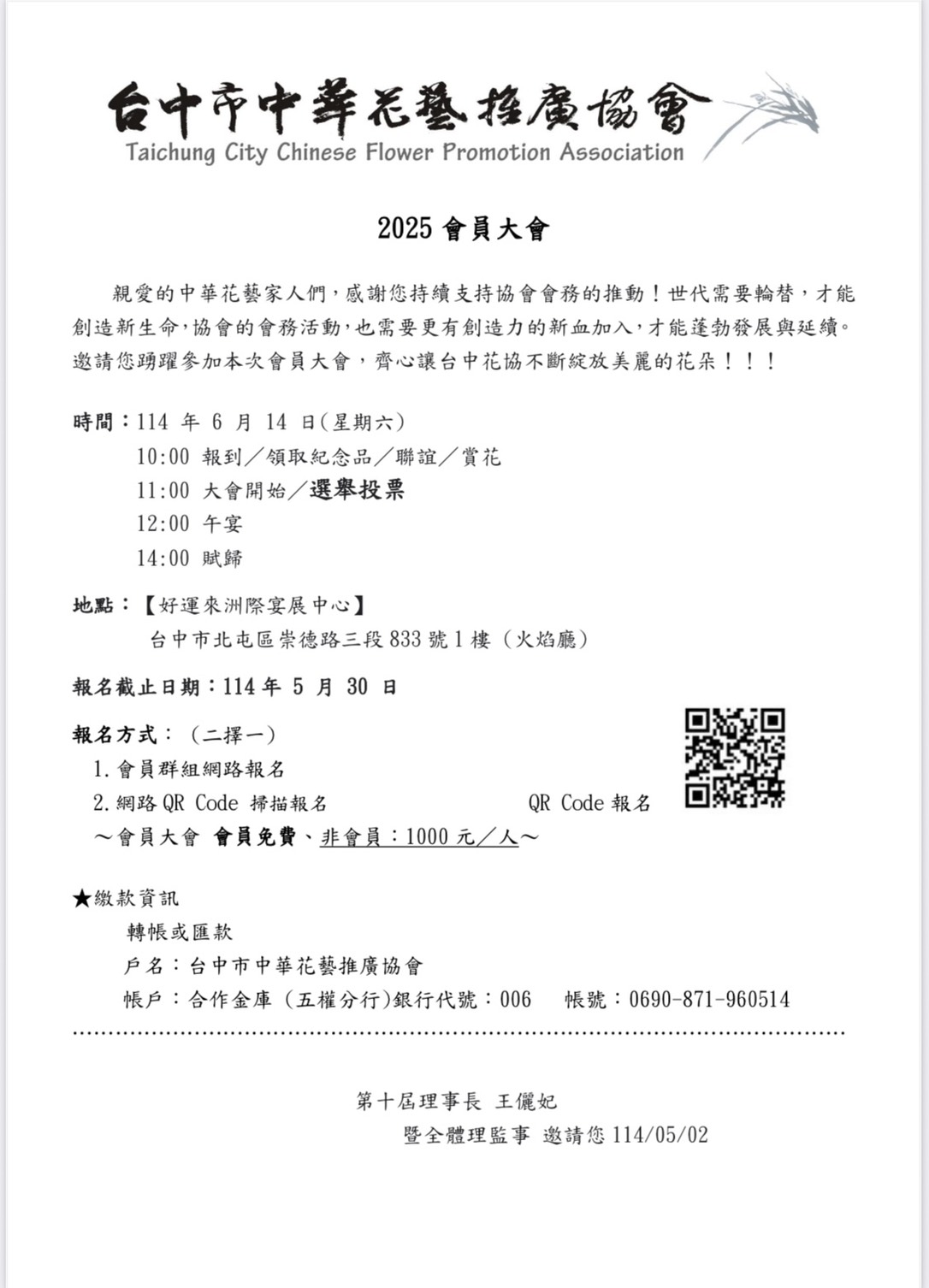 S__58605582.jpg