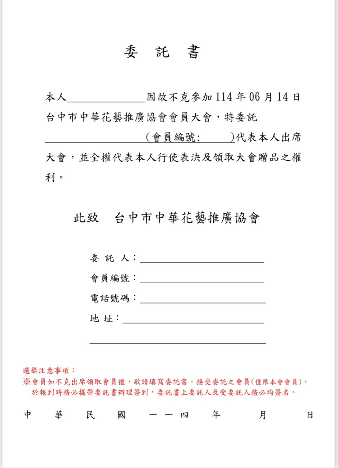 S__58605583.jpg