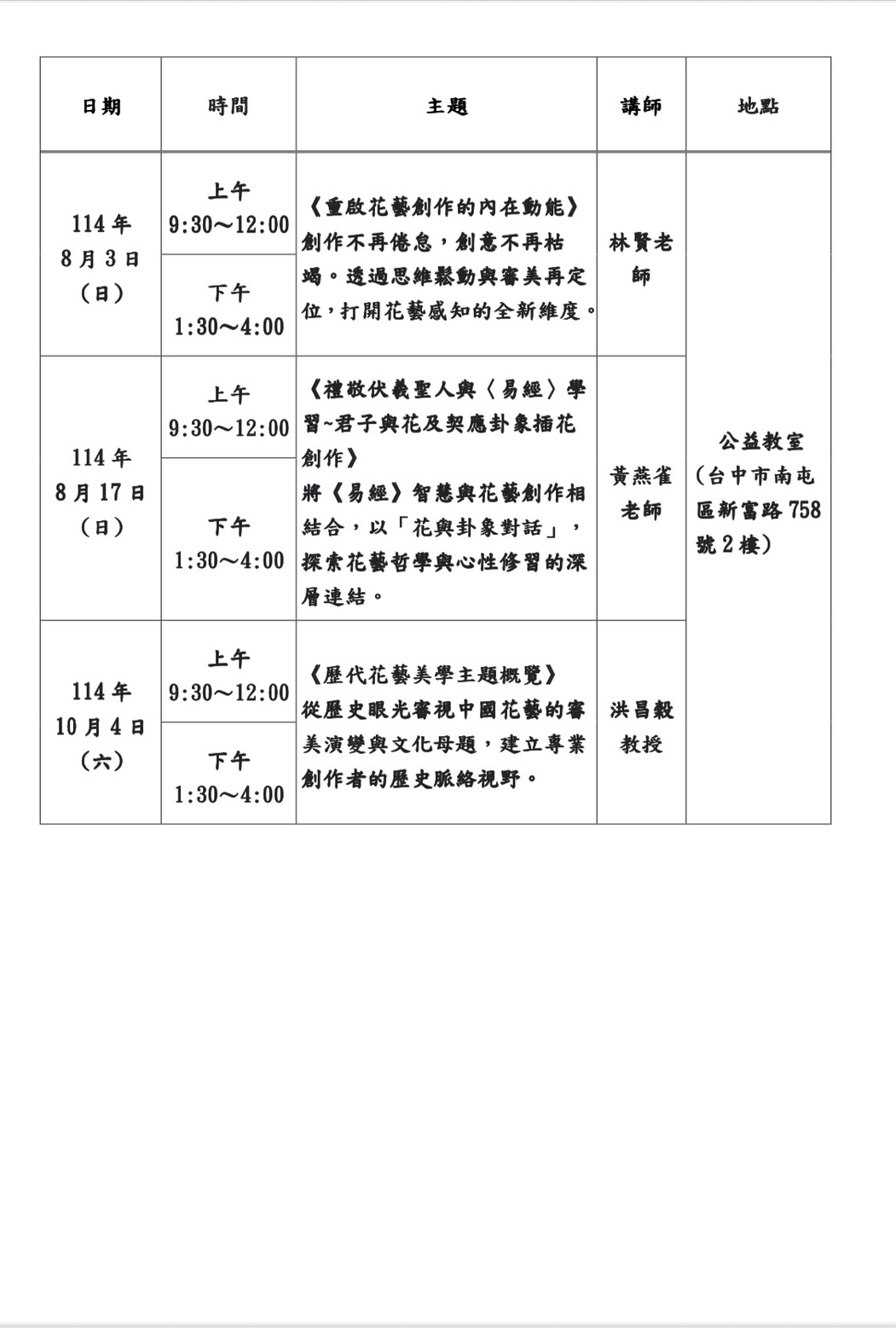 S__61702152_0.jpg