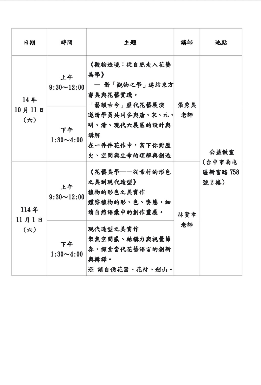 S__61702154_0.jpg