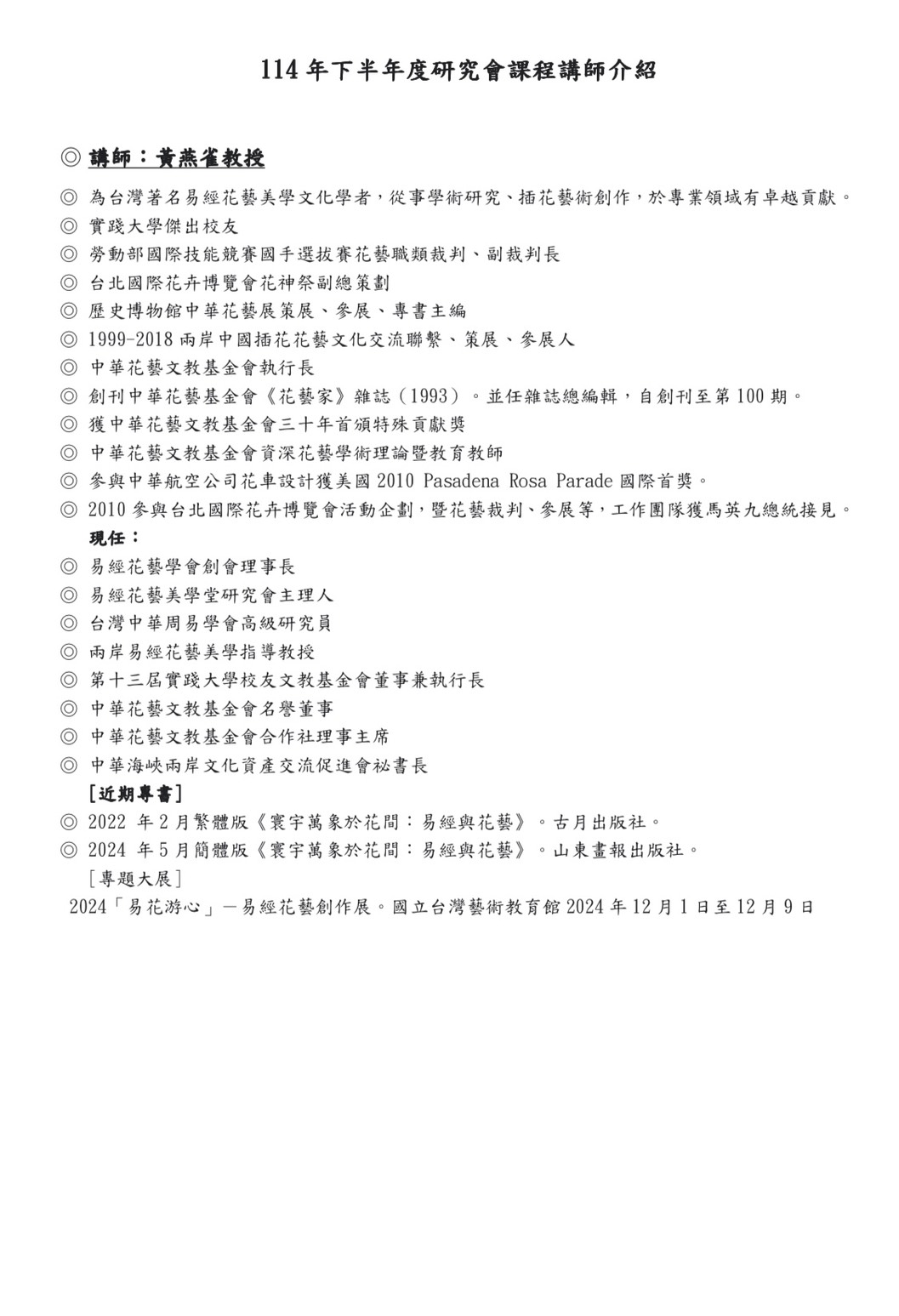S__61702155_0.jpg