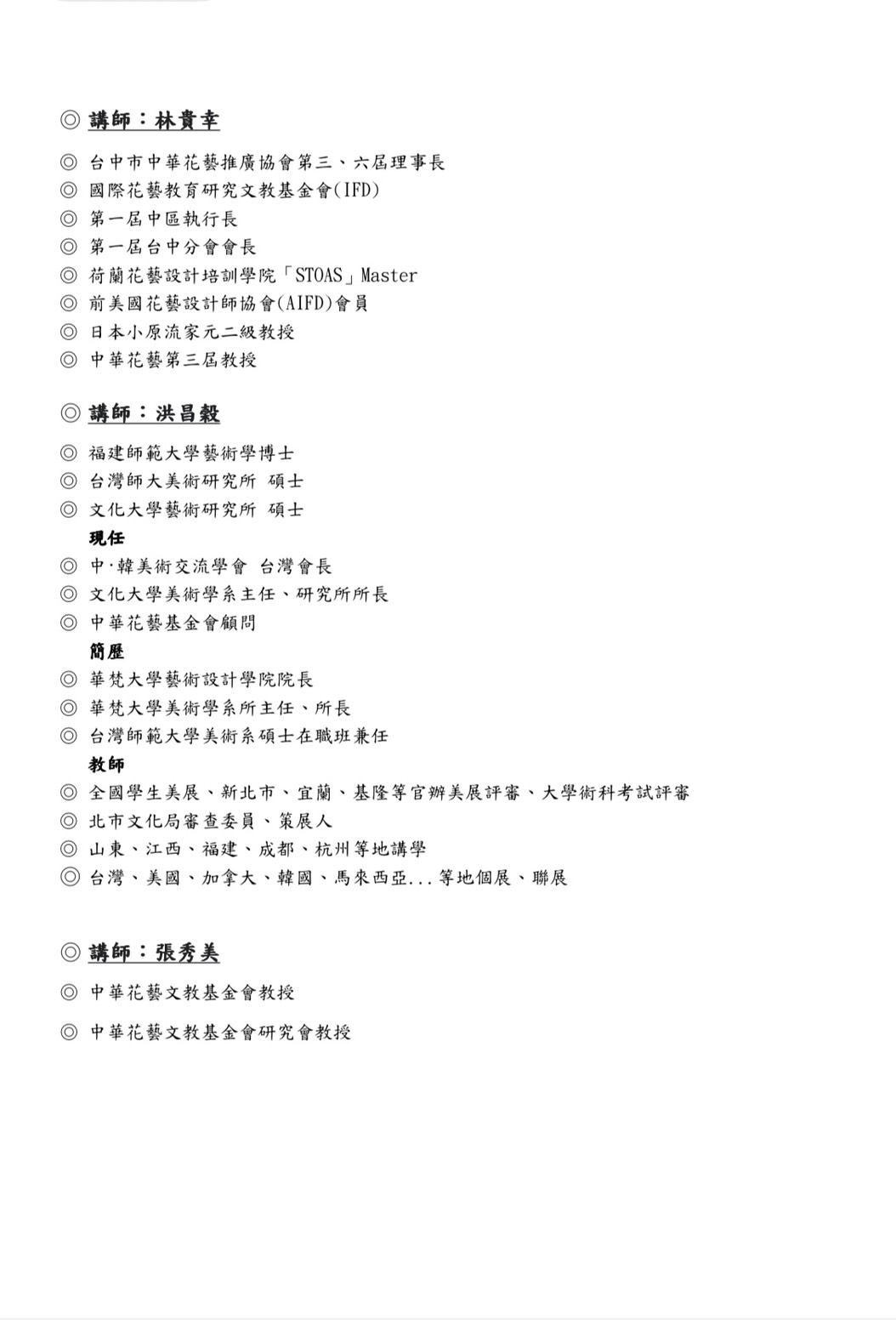 S__61702156_0.jpg