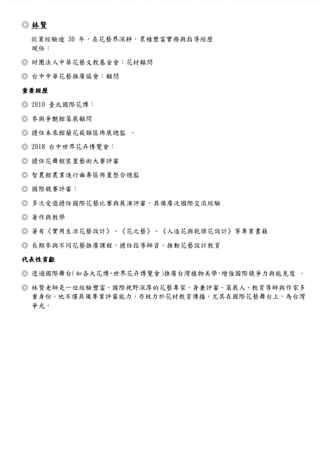 S__61702157_0.jpg