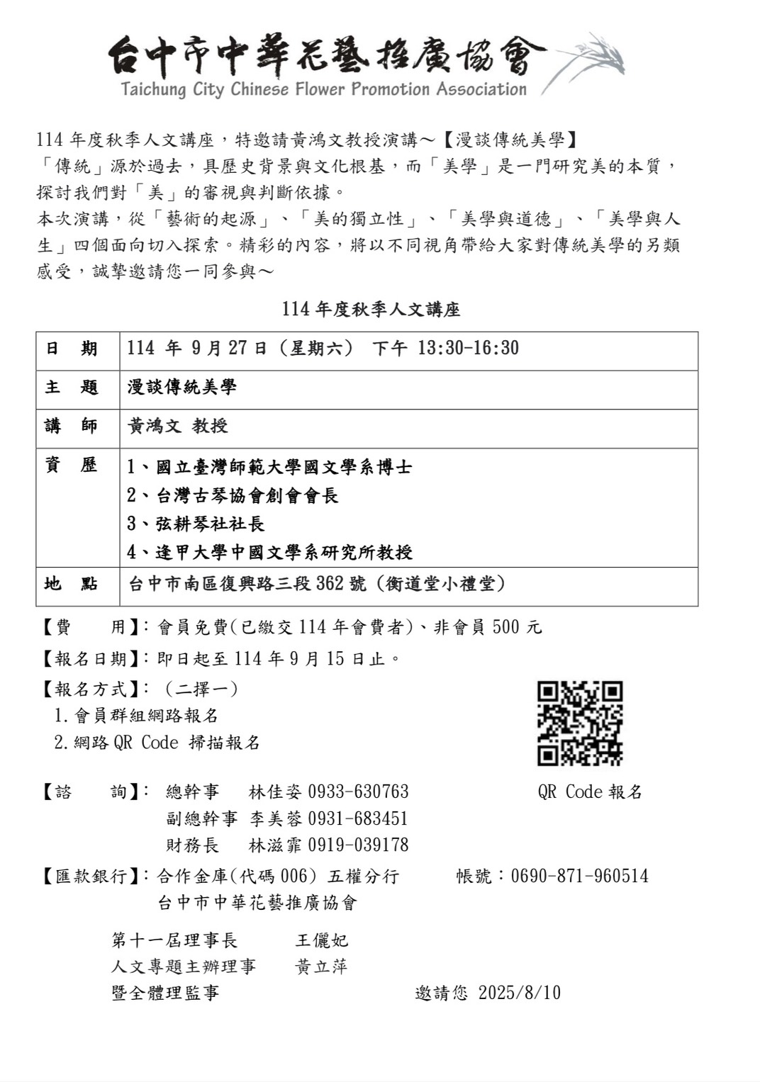 S__63275034.jpg