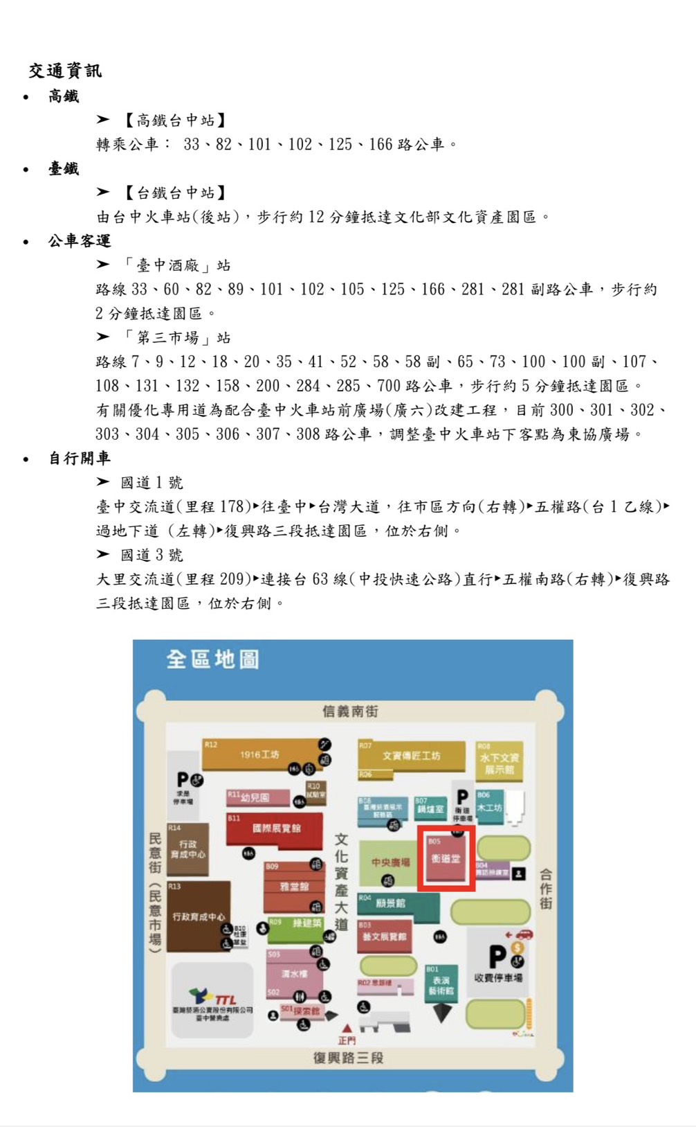 S__63275035.jpg