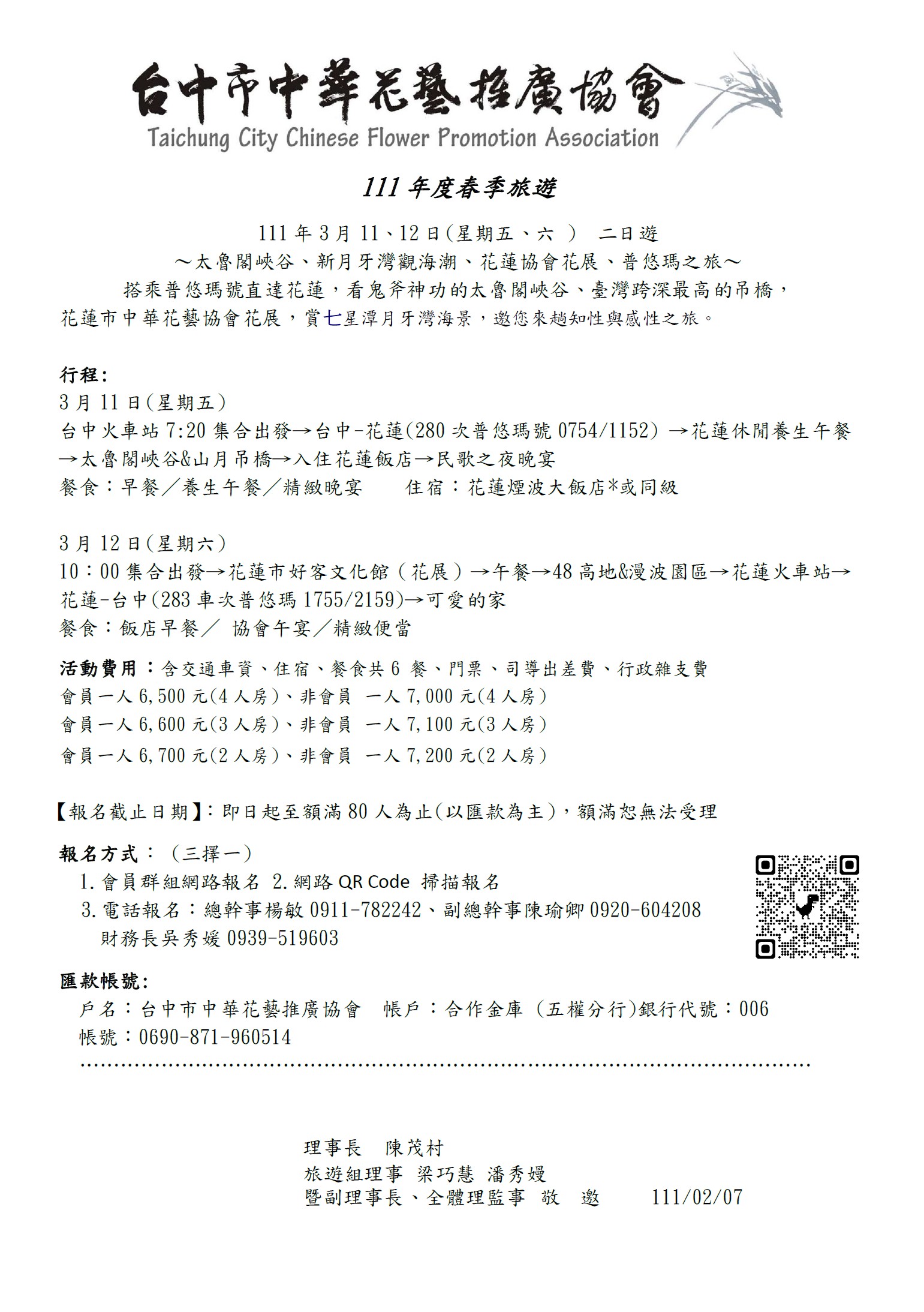 messageImage_1643943493393.jpg