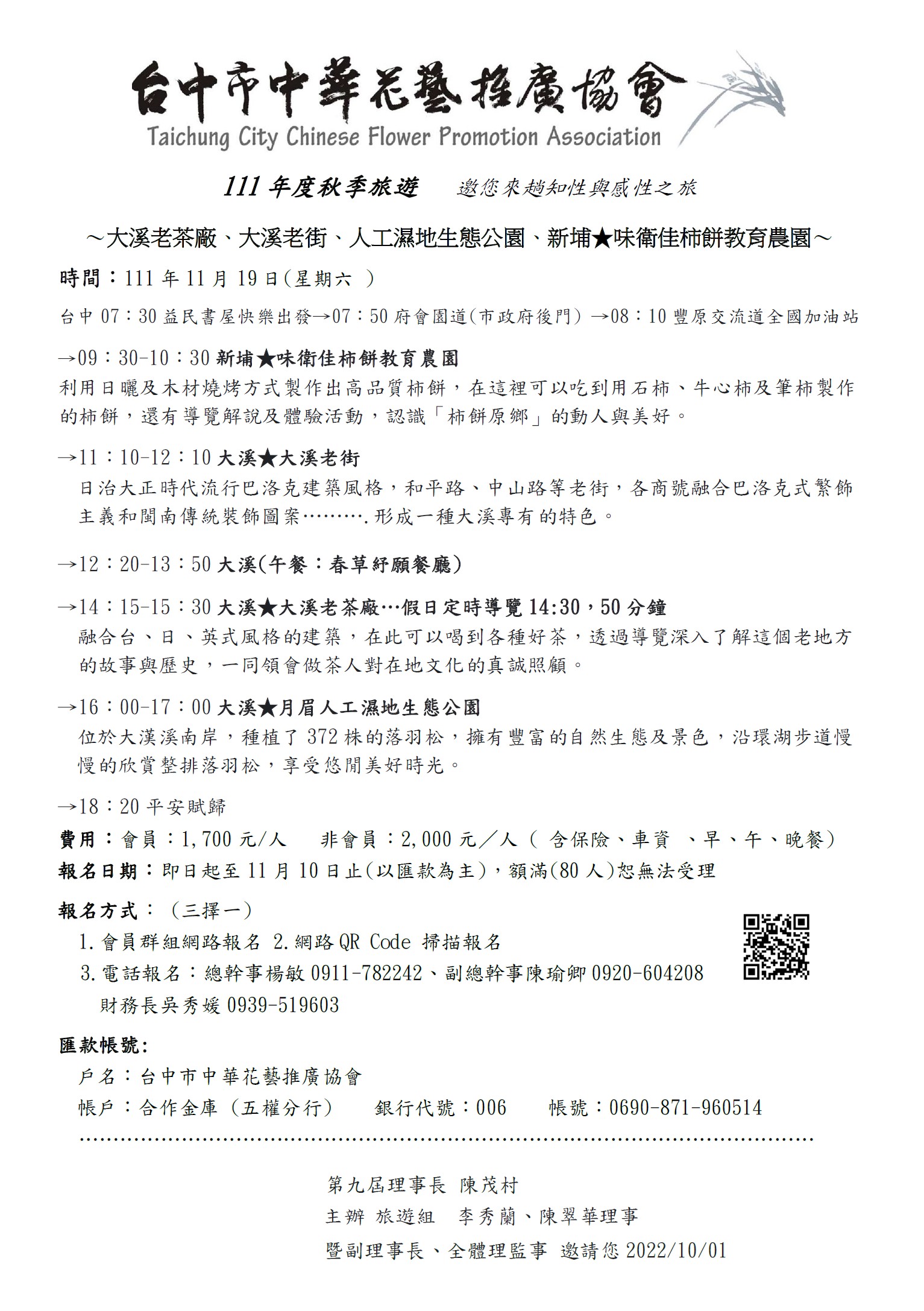 messageImage_1664629409873.jpg